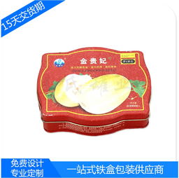 匠心包裝，守護自然饋贈 異形蔬菜種子收納與農副產品包裝馬口鐵盒的妙用