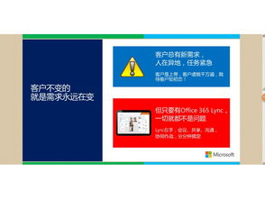 深圳代理供應(yīng)微軟Office 365辦公軟件 助力企業(yè)高效辦公的智慧選擇