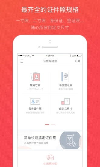 應(yīng)用寶官網(wǎng) 深圳軟件開(kāi)發(fā)新浪潮的引領(lǐng)者