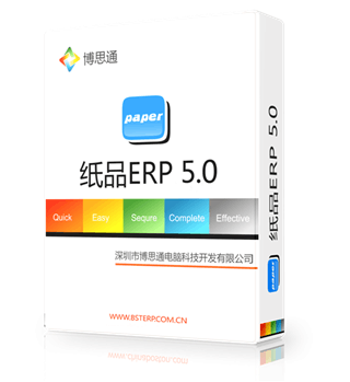 【風(fēng)云榜】紙箱廠管理效益如何突破？精選適合的深圳ERP軟件，助力企業(yè)降本增效