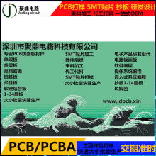 深圳龍崗金通電子廠 專注電子產品插件焊接與深圳軟件開發(fā)服務