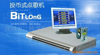 深圳市比特龍電腦技術公司 引領深圳軟件開發(fā)的創(chuàng)新先鋒