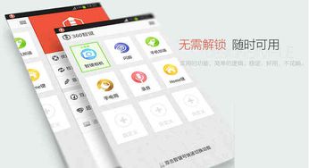 以產品思維制勝 深圳捷App開發如何用卓越軟件打動客戶