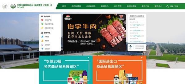 推廣信息系統集成服務，讓農業現代化更好融入鄉村振興